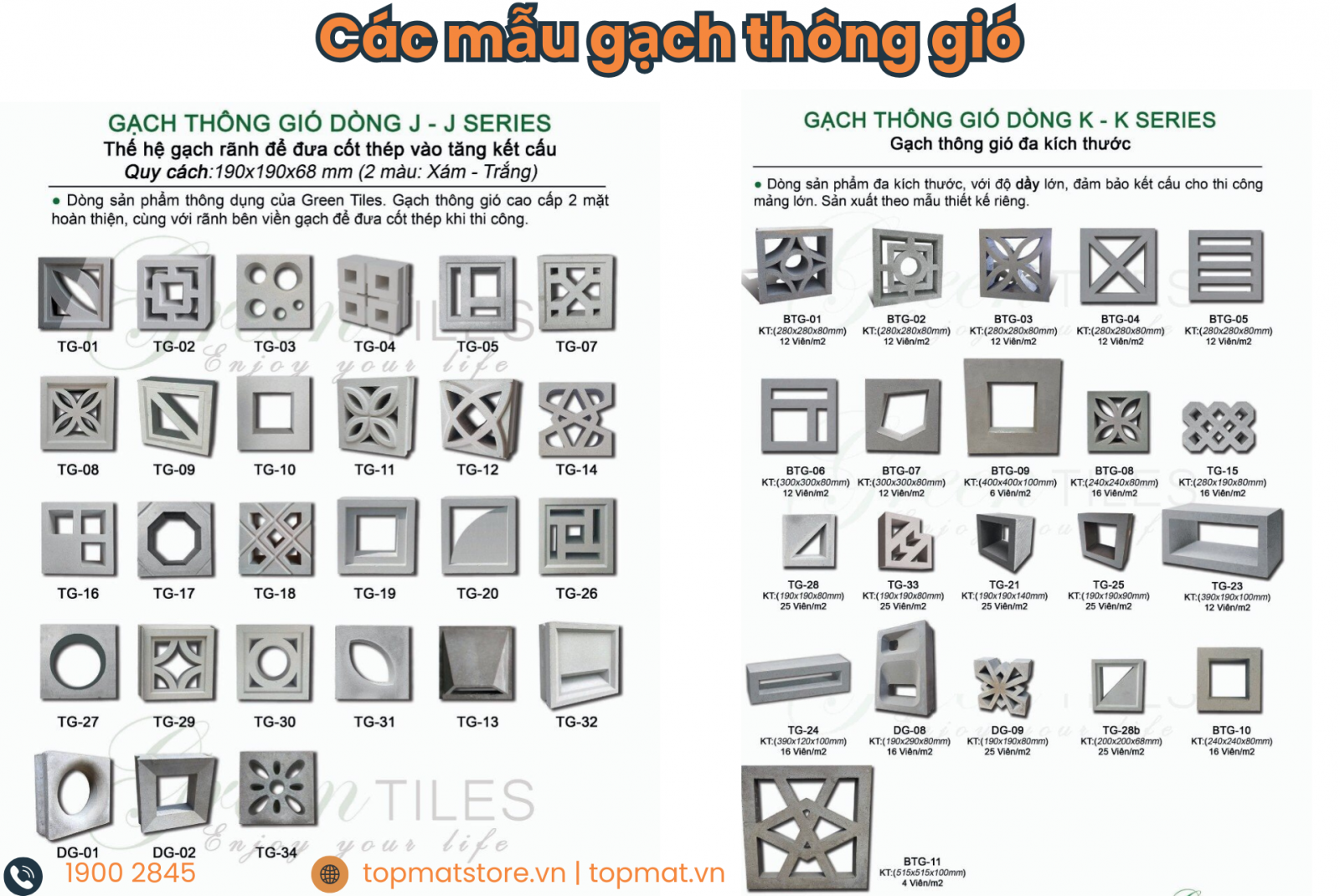 Gạch thông gió lấy sáng với đa kiểu dáng, đa kích thước